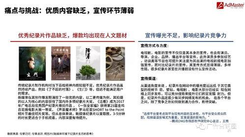 佳润最新爆料新闻报道内容,揭秘事件背后惊人真相  第3张